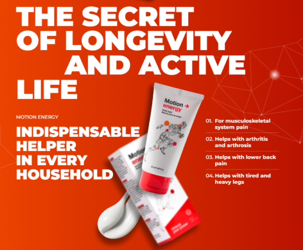 Motion Energy - PR, US - Image 2