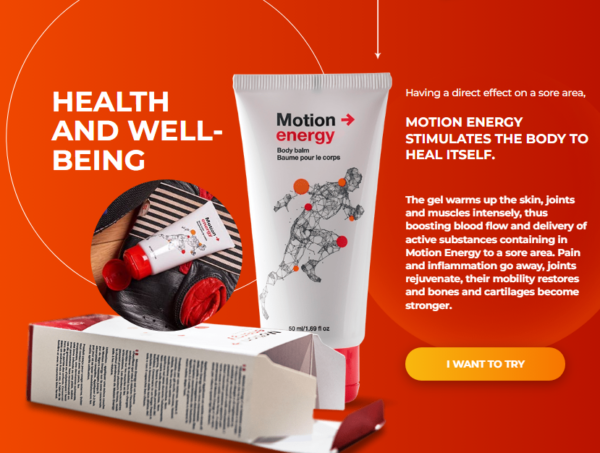 Motion Energy - PR, US - Image 3