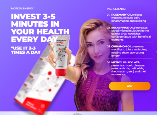Motion Energy - PR, US - Image 4